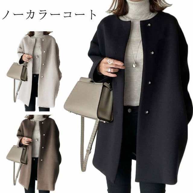 【2025新作入荷】ノーカラーコート ロングコート レディース アウター 春秋冬 シンプル 無地 羽織り ポケット付き ロング ドロップショルダー コ
