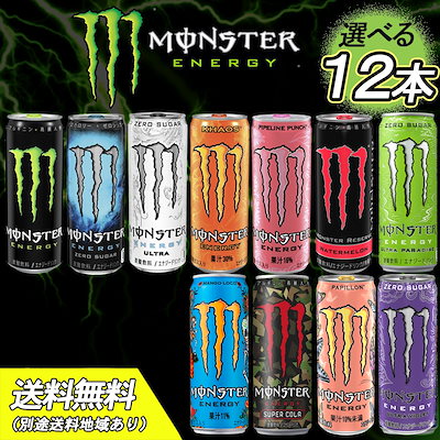 Amazon.co.jp: 【Amazon.co.jp限定】 アサヒ飲料 モンスター