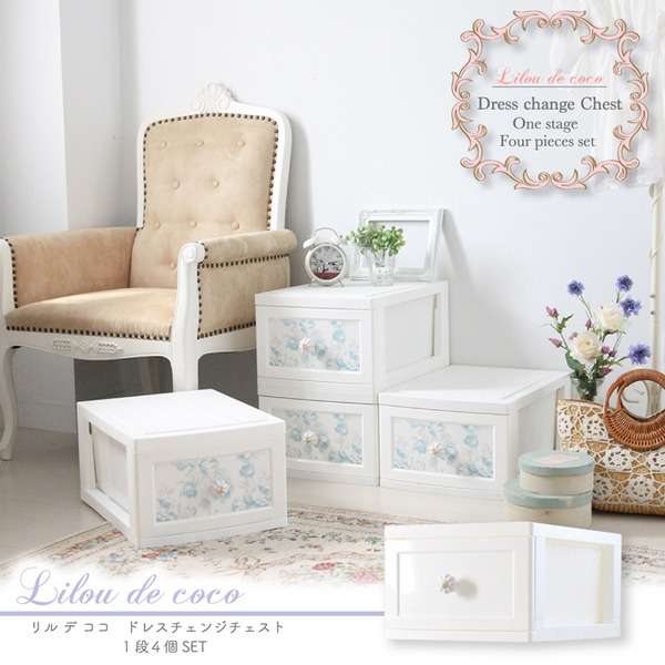 Liloudecoco ドレスチェンジ チェスト 1段 4個組 ストライプピンク DPC 01 4P 6,283円