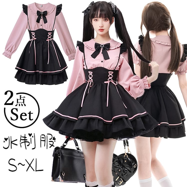 制服 ピンク 発表会 女の子 レディース 可愛い きれいめ ジュニア 地雷系 JK 卒業式 ストリート ダンス アイドル 高校生 通学 長袖 スーツ スクール 通学 おしゃれ 二次会 サブカル 可愛い