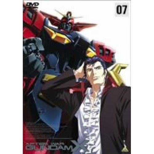 機動新世紀ガンダムX(7) ／ ガンダムX (DVD) BCBA-2077