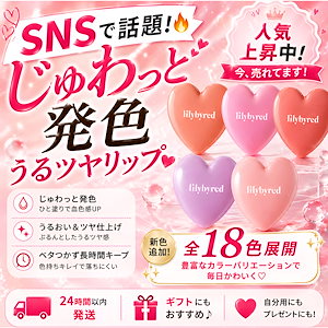 [SNS話題商品]韓国人気 ハート型チーク じゅわっと発色 チーク18色の新商品を保有【ツヤ感・自然発色】クーポン適用OK