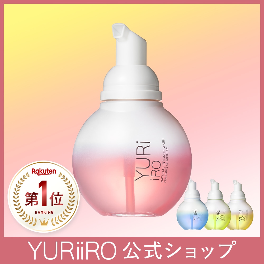 Qoo10] YURiiRO ユリイロ YURiiRO ボディウォッシ