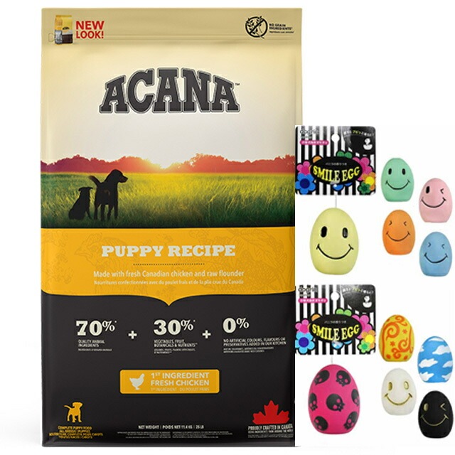 【正規品】アカナ パピーレシピ 11.4kg 【スマイルエッグ付】