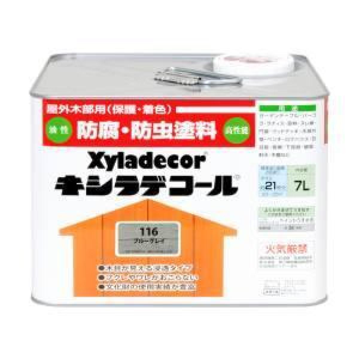 大阪ガスケミカル キシラデコール #116ブルーグレイ 7L 　油性 屋外用 防腐・防虫 塗料 補修用品 住宅資材