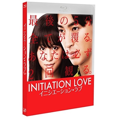 イニシエーション・ラブ(Blu-ray Disc) ／ 松田翔太 (Blu-ray) VPXT-71405その他