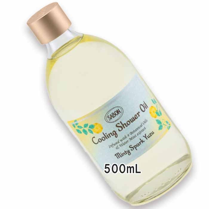 サボン 【数量限定】シャワーオイル スパークリング・ユズ（500mL）