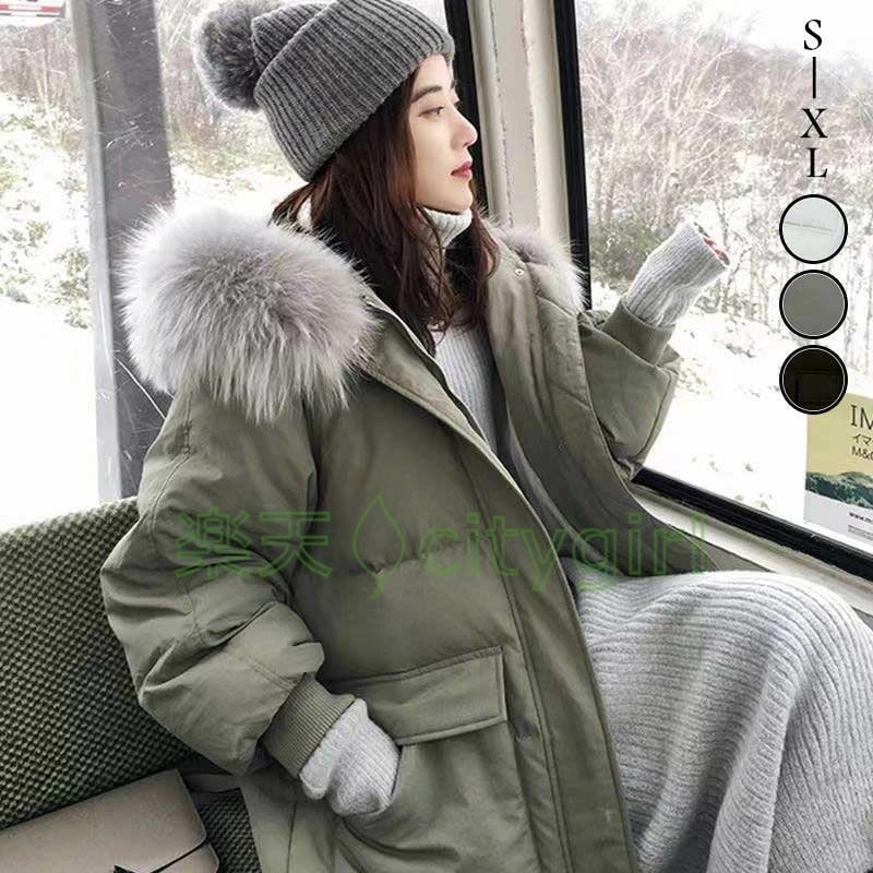 【CityGirl】ダウンコート ダウンコート ロング丈ダウンコート レディース ダウンジャケット ロング丈 ゆったり ファッション コート 冬服 暖かい 中綿コート ダウン ファッション アウター