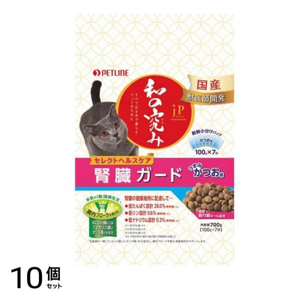 JPスタイル 和の究み セレクトヘルスケア 腎臓ガード かつお味 100g× 7袋入 (=700g) 10個セット