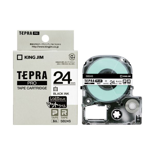(まとめ）キングジム テプラPROテープ マット白／黒文字 SB24S(×5セット) 6,454円