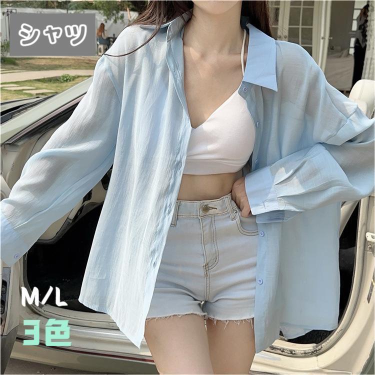 uvカット シャツ バックリボン スリット シースルー 接触冷感 紫外線対策 日焼け止め服 程よい透け感で 着るだけで爽やか&こなれ感を演出するシアーシャツ 暑い夏にピッタリの人気アイテム UV対策や