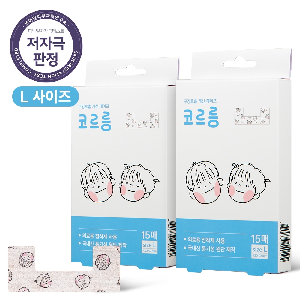 How Sweet Balm ハウスウィット コルルン 子ども 口腔口 呼吸防止 バンドテープ L, 2個