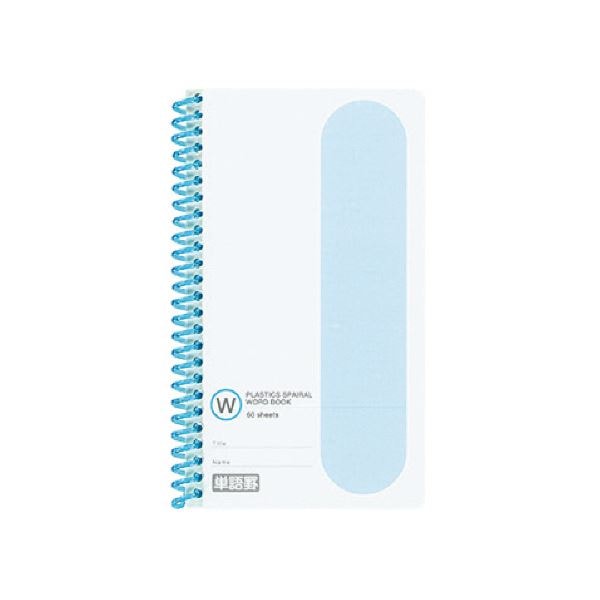 (まとめ)コクヨ 単語帳(プラスチックスパイラル)手帳サイズ 青 タン-45B 1セット(5冊)(×5セット)