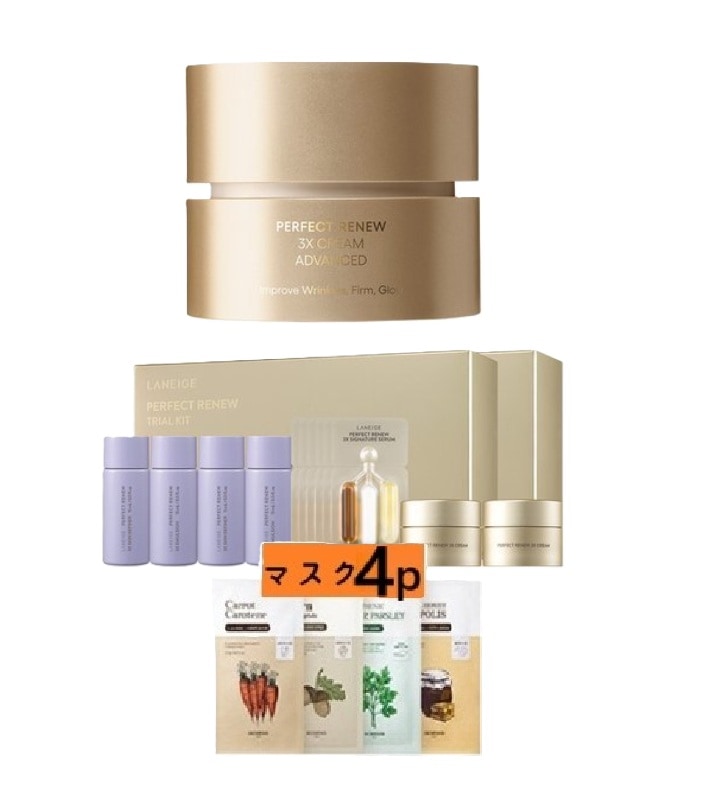 パーフェクトリニュー 3X クリーム 50ml