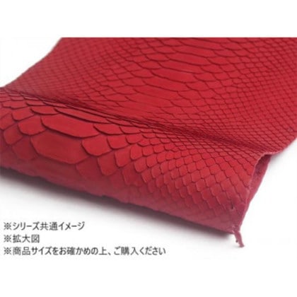 切り革 パイソンソフトマット(バックカット) 赤 1枚 Pkawa019-20-02 5,074円