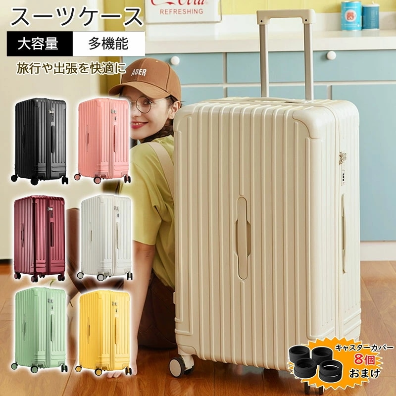 スーツケース キャリーケース 機内持ち込み キャリーケース 軽量 旅行カバン キャリー USBポート付 キャリーケー 大容量 多収納ポケット　360度回転 ABS PC USB充電 耐荷重 軽音