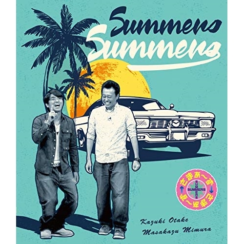 さまぁず(大竹一樹・三村マサカズ) ／ さまぁず×さまぁず Blu-ray BOX(4041)(完全生産限定版)... (Blu-ray) SSXX-206