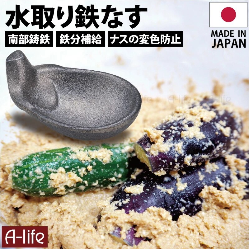 鉄分 補給 ぬか漬け用 鉄玉子8個　 鉄球 お鍋 ケトル やかん ヤカン 漬物 漬け物 色付け ツヤ出し