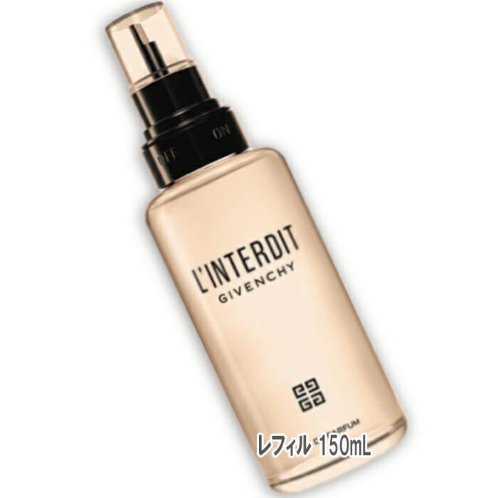 【数量限定】ランテルディ オーデパルファム（レフィル） 150mL