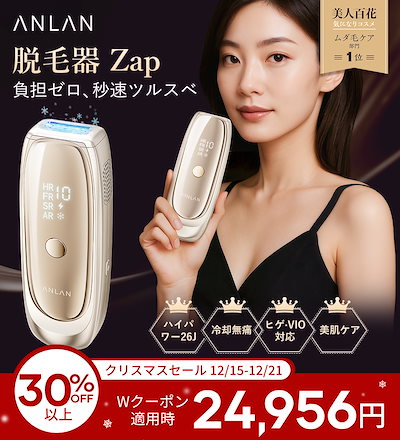 Qoo10 - 脱毛器の商品リスト(人気順) : お得なネット通販サイト