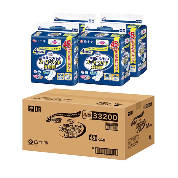 【4個セット】白十字 サルバ あて楽パッド スーパーワイド長時間 45枚