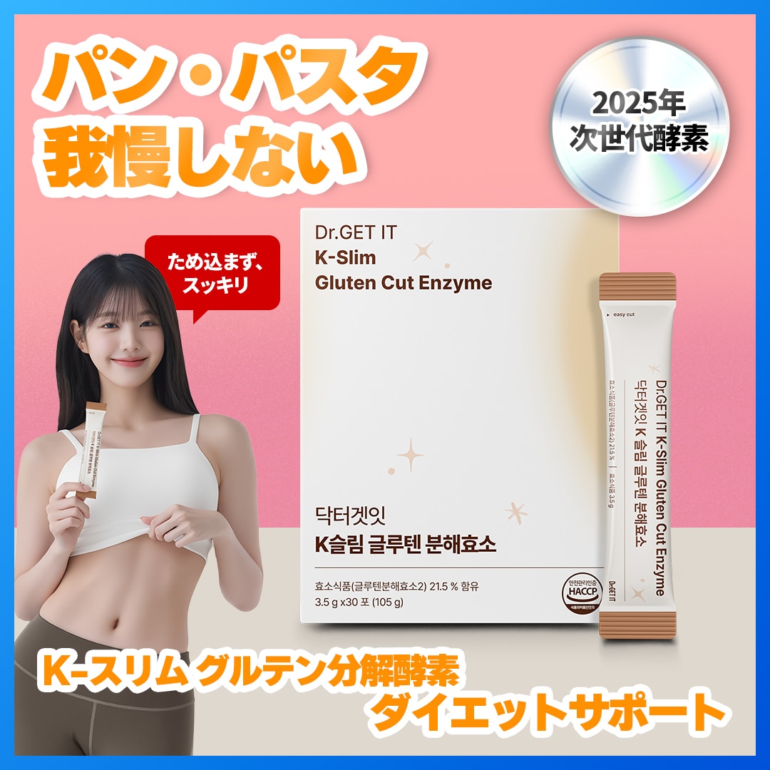 SLIM CUT CHOCOLAT ダイエットサプリ　1箱➕5包 SLIM CUT CHOCOLAT ダイエットサプリ 1箱➕5包 公式】chocoZAP