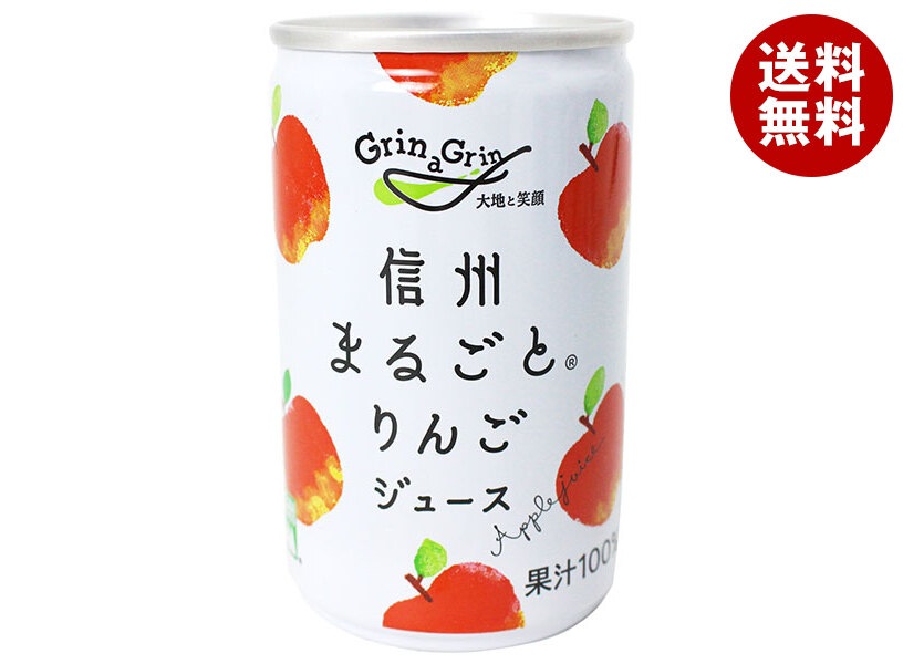 長野興農 信州まるごとりんごジュース 160g缶＊30本入＊(2ケース)