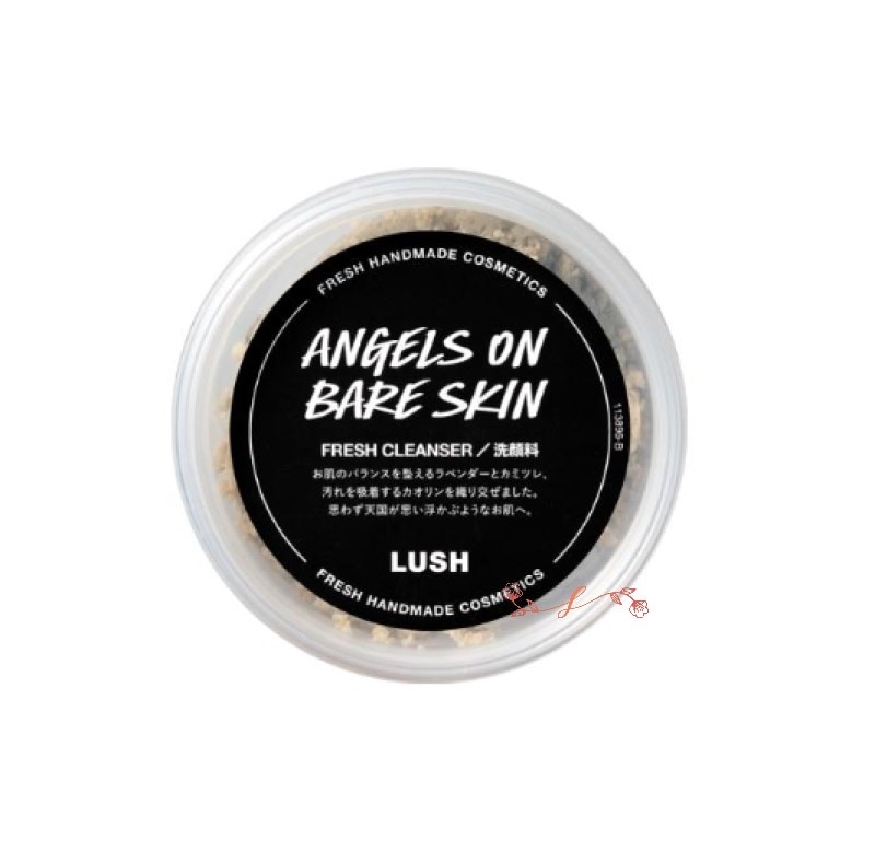 Lu　sh　天使の優しさ　250ｇ　洗顔料　正規品