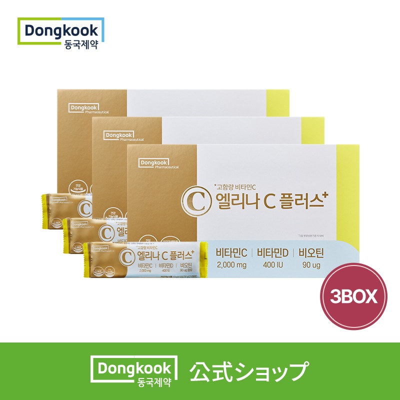 エリナCプラス（3g x 10本x 10セット）3BOX