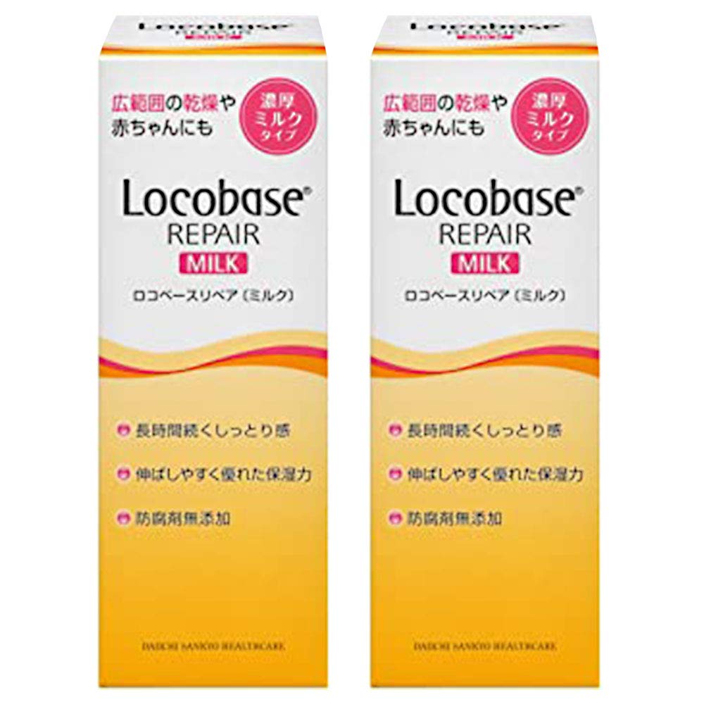 第一三共ヘルスケア ロコベースリペアミルク（48ｇ）×2 5,121円