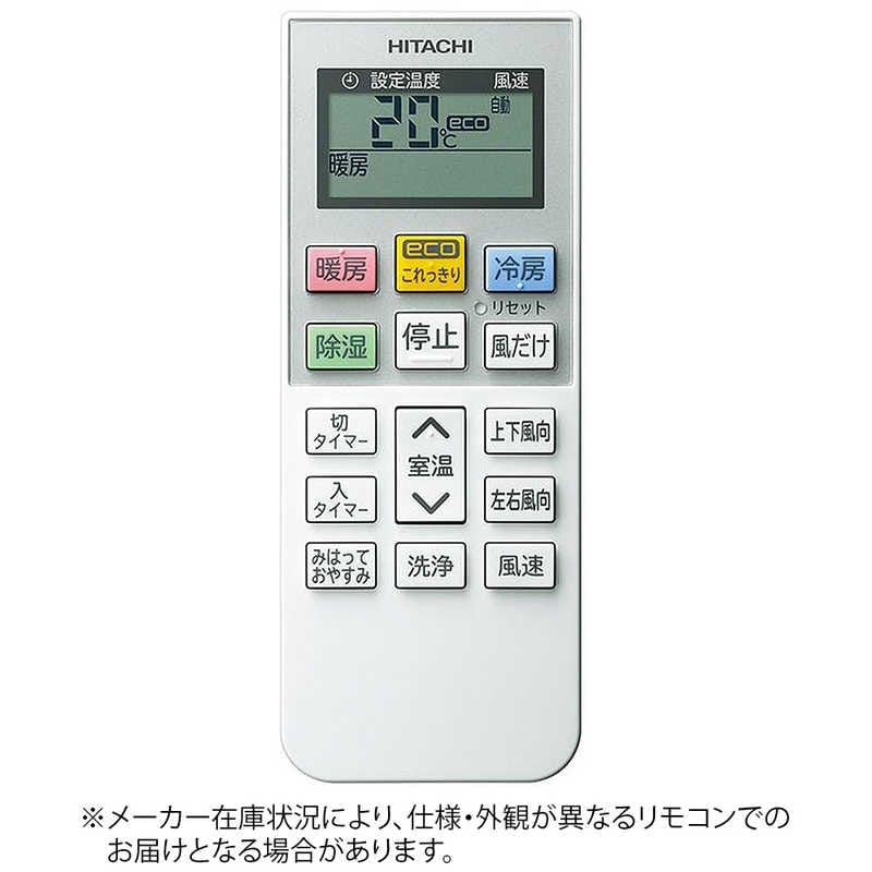 日立　HITACHI　純正エアコン用リモコン (部品番号：RAS-D22K-003)　RAR9J1