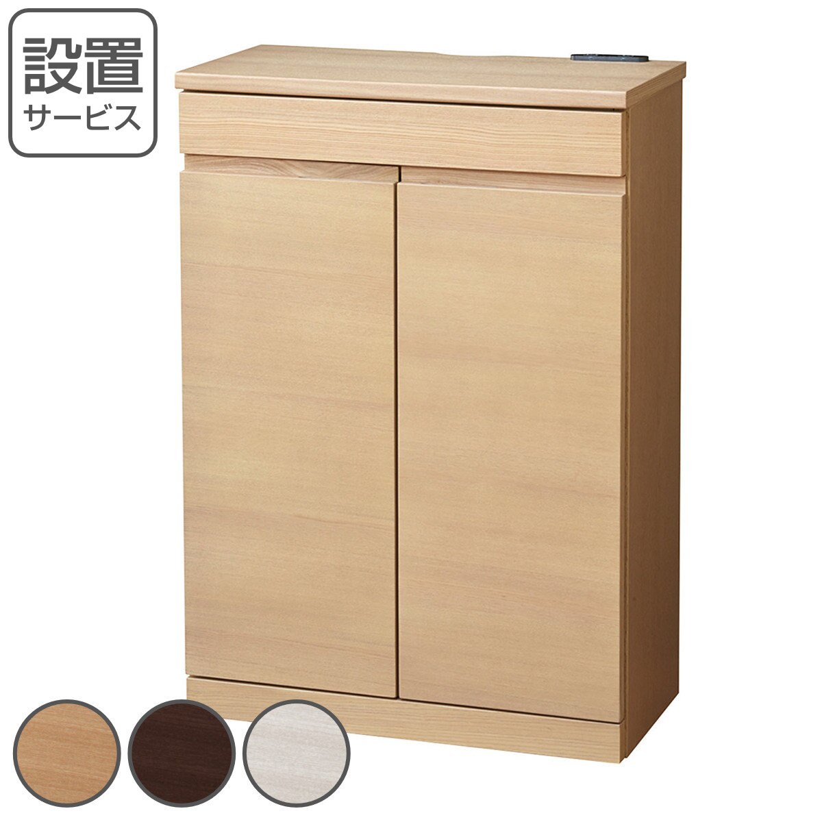 サイドキャビネット 薄型 背面収納 突板仕上 幅60cm ラック 収納 ルーター収納 モデムボックス モデム 収納棚 キャビネット 完成品 多目的ラック シェルフ ホワイト オーク 開梱設置