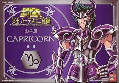 セイントクロス聖衣大系 サープリス 冥王ハーデス十二宮編 カプリコーン 　香港バンダイ版