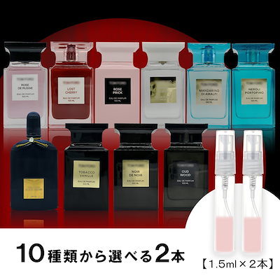 Qoo10] トムフォード 香水 1.5ml 選べる2 : 香水