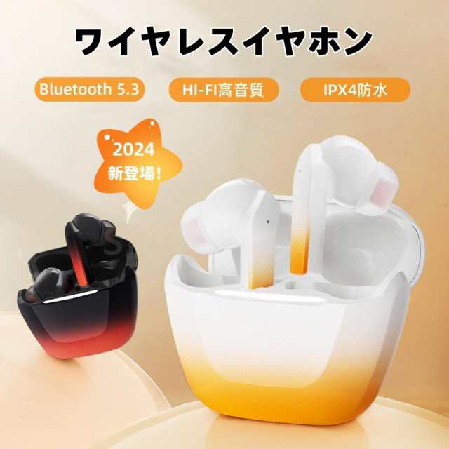 ワイヤレスイヤホン Bluetooth5.3 小型 ブルートゥース 高音質 Hi-Fi 4g超軽量 IPX4防水 片耳 両耳 自動接続 左右分離 プレゼント ギフト161