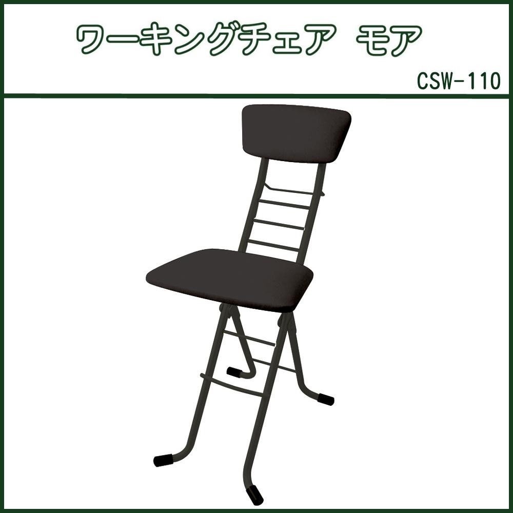 ルネセイコウ ワーキングチェア モア ブラック/ブラック 日本製 完成品 CSW-110