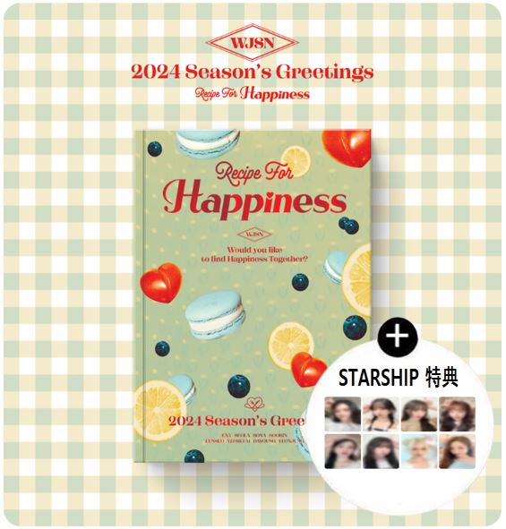 【online特典】 WJSN - 2024 SEASON’S GREETINGS : Recipe For Happiness