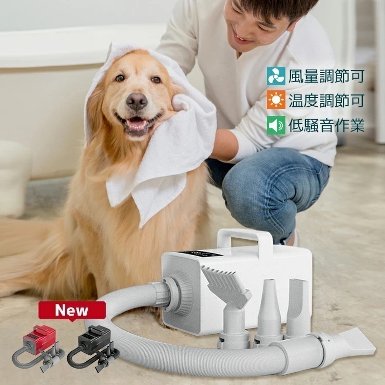 2025新入荷！【早割り】限定色追加 ペット用ドライヤー ドライヤー ペットヘアードライヤー 中大型犬に 強いブロー力 騒音低減 温度調整可能 猫犬兼用 4つノズル ブロワー 冷風 温風 無段階速度制