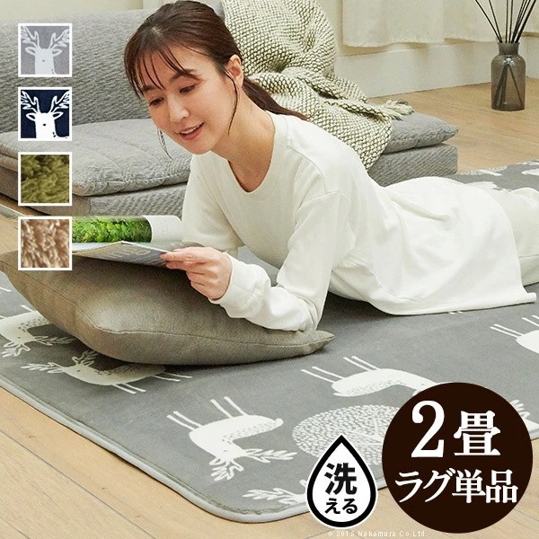 ラグ カーペット 2畳 186x186 北欧 ホットカーペット対応 洗えるマット 床暖房対応 リビングインテリア