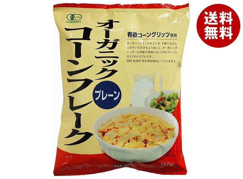 ムソー オーガニックコーンフレーク プレーン 150g＊16本入＊(2ケース)