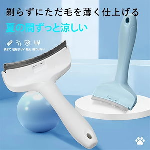 【8月新作】ペットコーム ペットブラシ 猫犬用 抜け毛取りブラシ 毛玉ケア 痛くない 痒み止め ステンレス製 ア一チ型八ソドル 人間工学グ 安