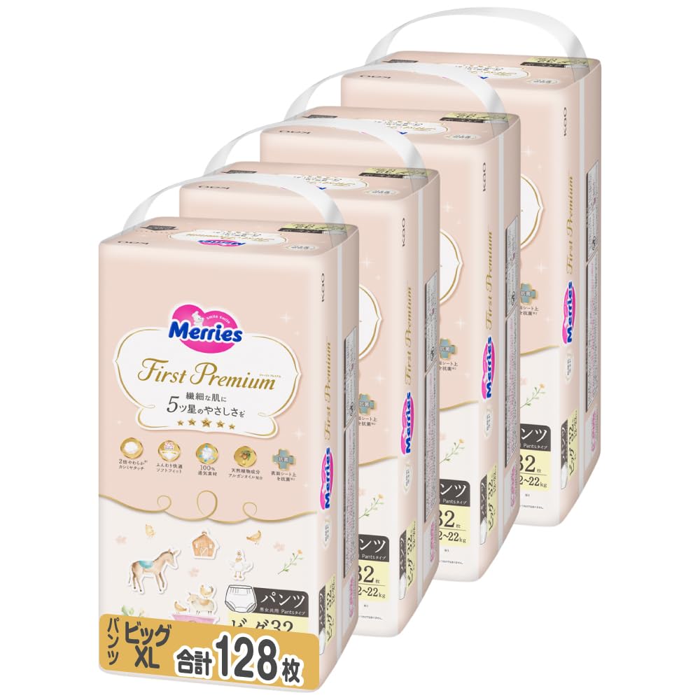 【パンツ ビッグサイズ】 ファーストプレミアム(12~22kg)128枚(32枚×4パック) [ケース品]「繊細な肌に5ッ星のやさしさを」 4,765円