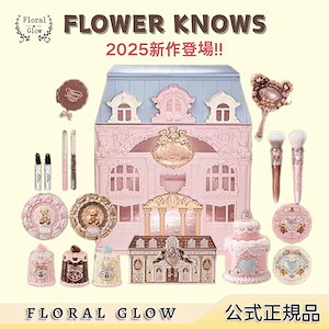 フラワーノーズ メイクボックス クリスマスシリーズ　3点セット フラワーノーズ メイクボックス クリスマスシリーズ 3点セット - メルカリ