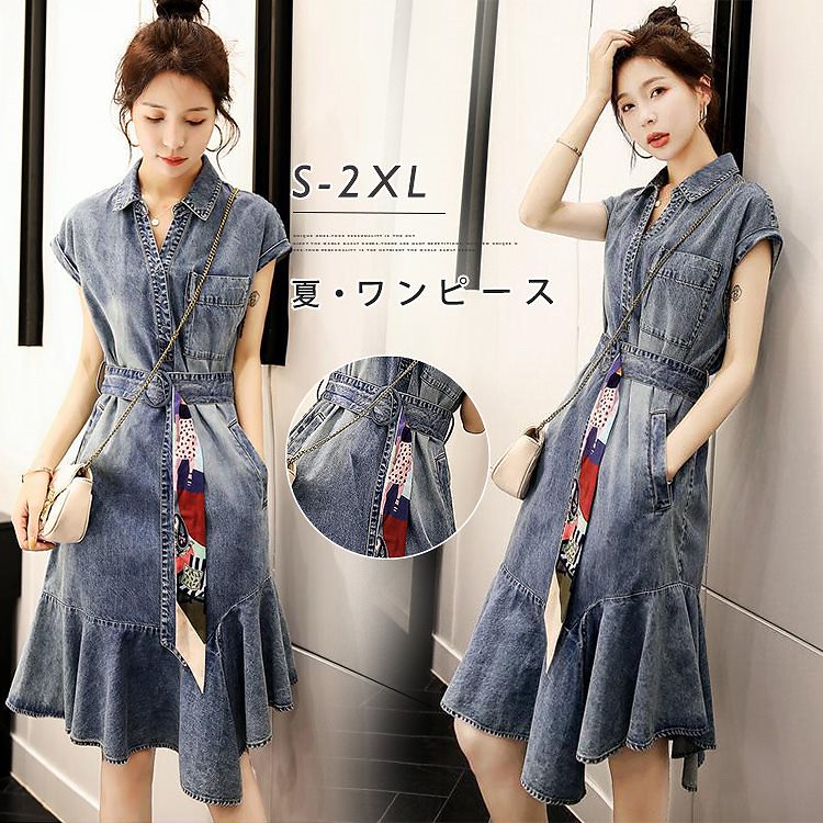 1ma810 ワンピース 夏 新品 可愛い 女性大人気 カジュアル 痩せや効果 デニム ワンピース Chrysalisventures Com 1ma810 ワンピース 夏 新品 可愛い 女性大人気 カジュアル 痩せや効果 デニム ワンピース Chrysalisventures Com