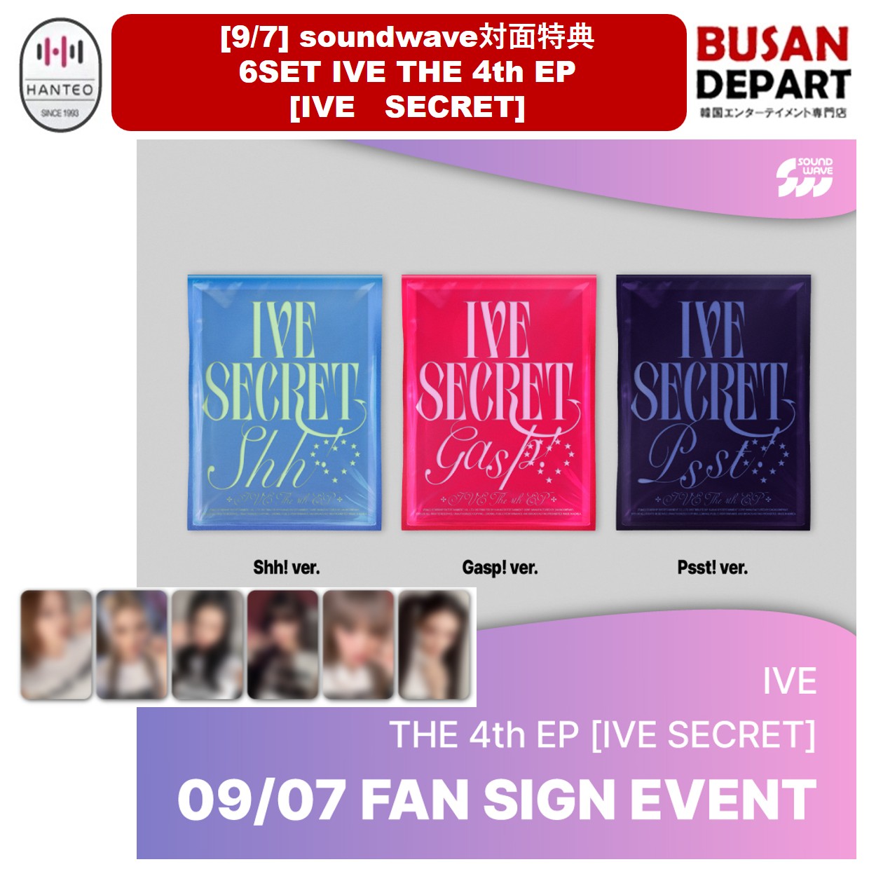 [公式]IVE Soundwaveタイ特典6枚 公式]IVE Soundwaveタイ特典6枚 公式]IVE Soundwaveタイ特典6枚