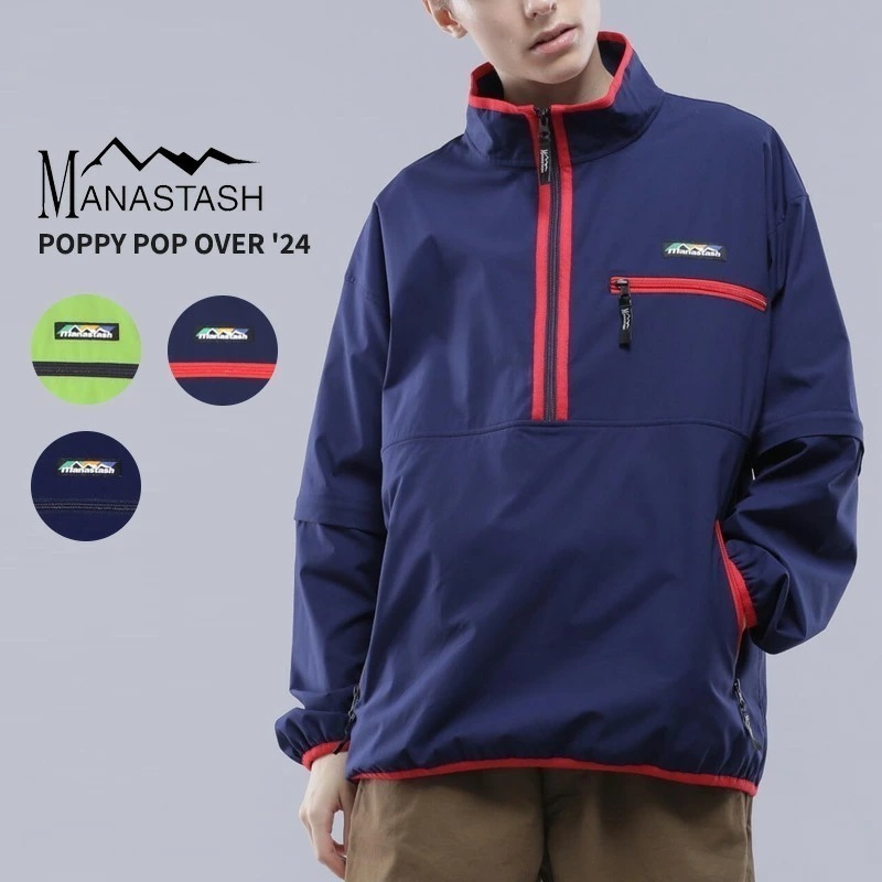 マナスタッシュ MANASTASHPOPPY POP OVER 24 ポピーポップオーバー アウター ウィンドブレーカー