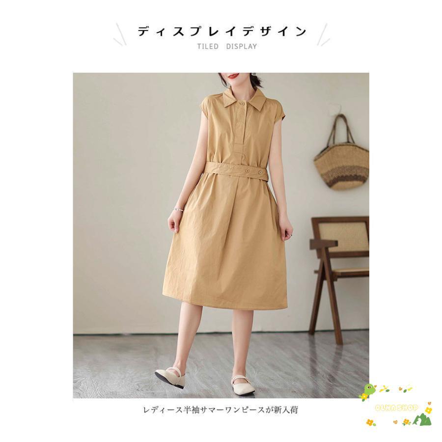 ワンピース 夏 レディース 半袖ワンピース 腰ベルト付き ロングワンピ ミモレ丈 サマーワンピース ロング レトロ 高級感 無地 半袖