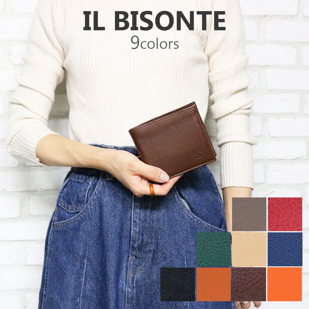 財布 二つ折り財布 メンズ レディース C0487M 選べる3color 折り 11,935円