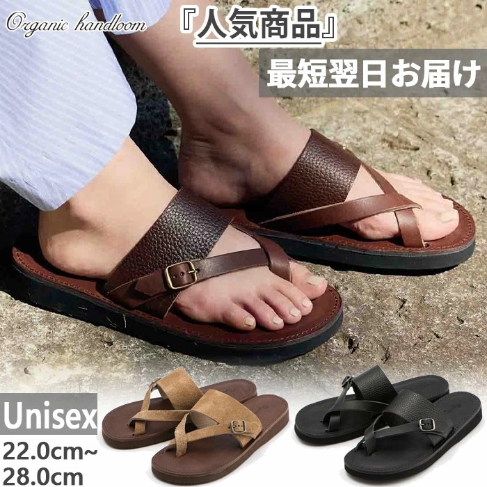 メンズ レディース トレント TRENT トングサンダル シンプル オイルレザー 牛革 OH014009 OH014208 OH014491