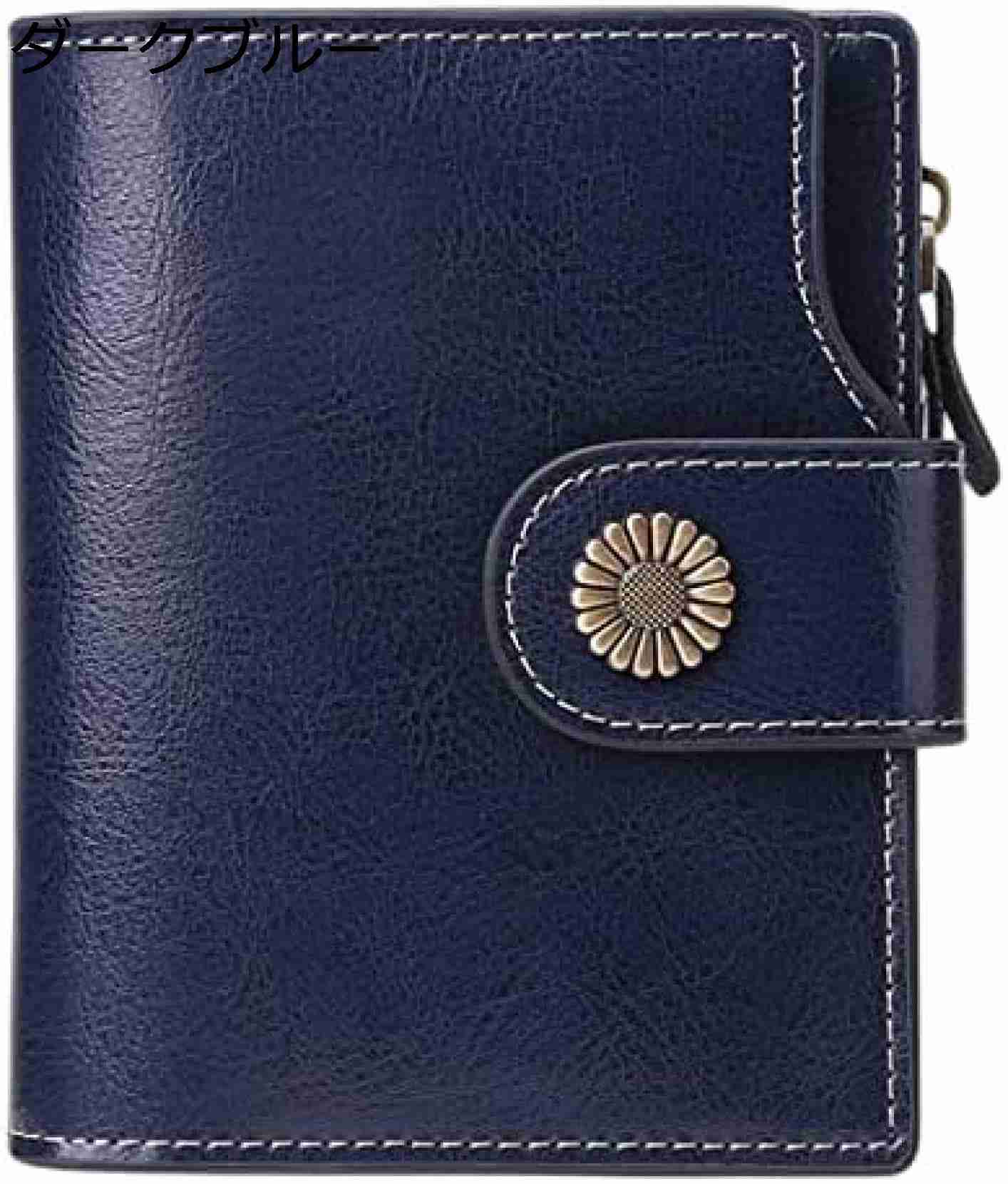 【20%OFFクーポン】レディース 二つ折り 財布 短財布 牛革財布 二つ折り ミニ財布 コンパクト財布 小銭入れ カードケース 触り良い スキミング防止 コンパクトで大容量 小型で収納力が優れる 1